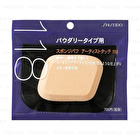 Sponge Puff For Powder - 1 pc