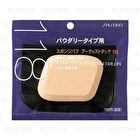 Sponge Puff For Powder - 1 pc
