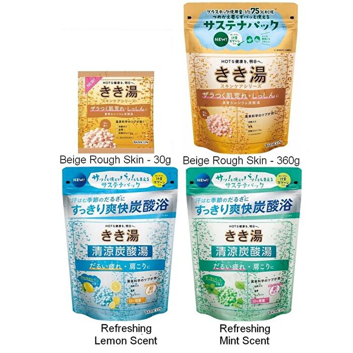 Kikiyu Carbonated Water Bath Salt - Orange Cold Hands & Feet - 30g