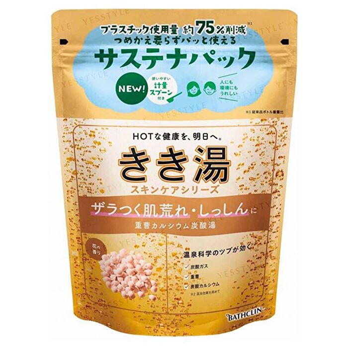 Kikiyu Carbonated Water Bath Salt - Orange Cold Hands & Feet - 30g
