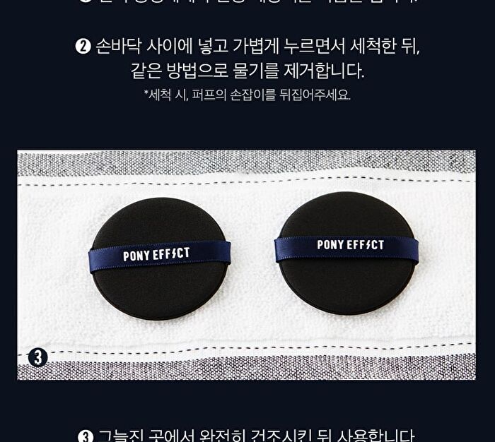 Smooth Dough Puff - 2 pcs
