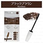 Mascara For Eyelash with Extensions - Black