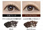 Mascara For Eyelash with Extensions - Black
