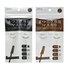 Sosu Mascara For Eyelash with Extensions - Black
