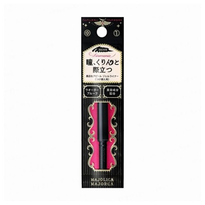Majolica Majorca Line Mania - PK777 Pink Bronze Refill