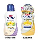 Bathclin Sofre Rich Moist Bath Solution 480ml - 4 Types - White Floral