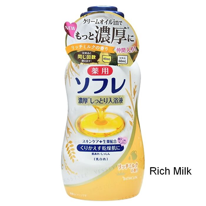 Bathclin Sofre Rich Moist Bath Solution 480ml - 4 Types - White Floral
