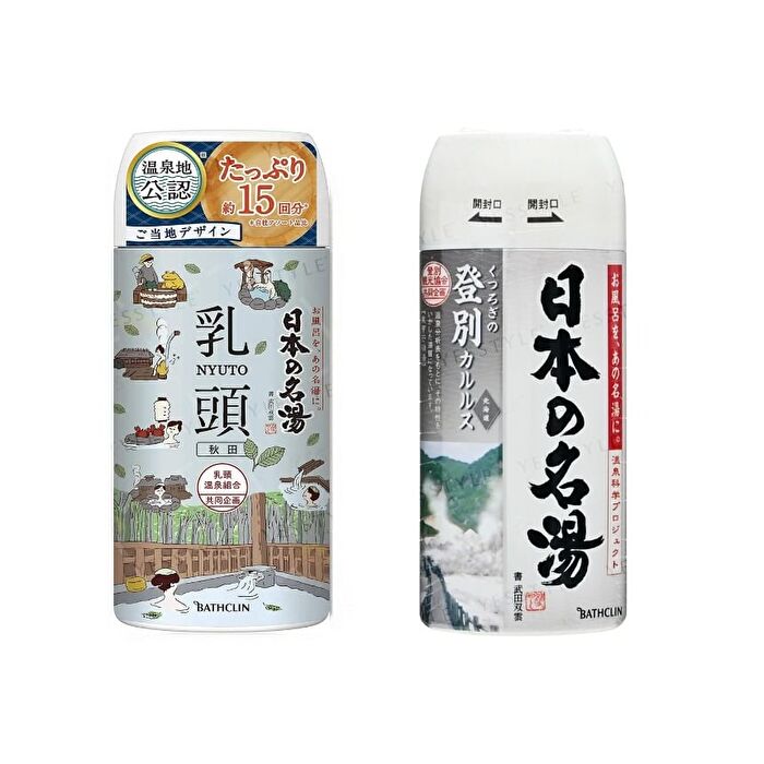 Bathclin Onsen Bath Salt - Nyuto - 450g