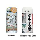 Bathclin Onsen Bath Salt - Nyuto - 450g