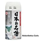 Bathclin Onsen Bath Salt - Nyuto - 450g