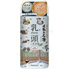 Onsen Bath Salt - Noboribetsu Carls - 450g