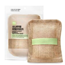 Smooth Body Bubble Bath Cube Soap - 2 Types - #01 Powder
