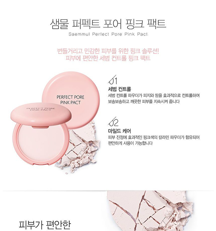 Saemmul Perfect Pore Pink Pact - 11g