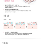 Saemmul Perfect Pore Pink Pact - 11g
