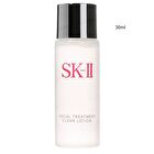 SK-II Facial Treatment Clear Lotion - 230ml