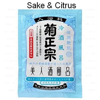 Japanese Sake Bath Agent - Plum Wine - 60ml