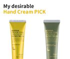 Shea Butter And Coconut Hand Cream - 50g