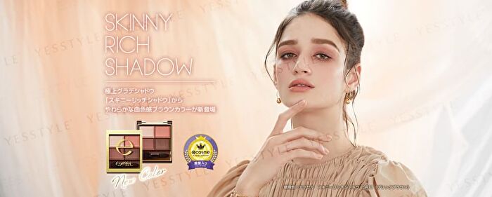 Skinny Rich Shadow - SR06 Sensual Brown