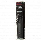 Kate Gel C Liquid Eyeliner WP - BK-1 Glow Black