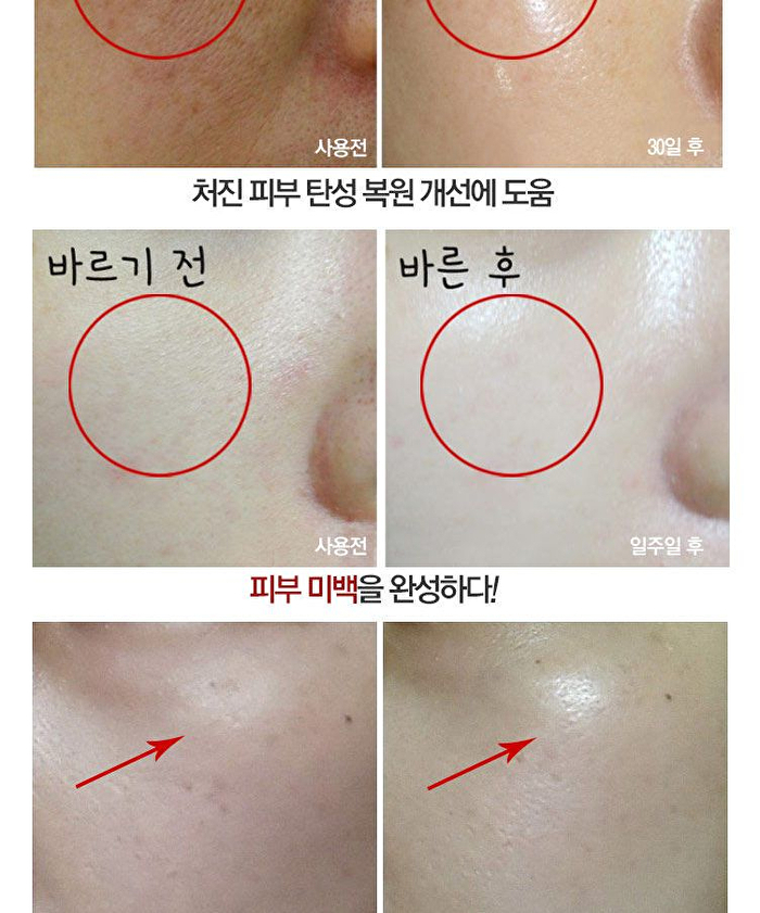 Collagen Super 10 Sleeping Cream - 70ml