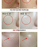 Collagen Super 10 Sleeping Cream - 70ml