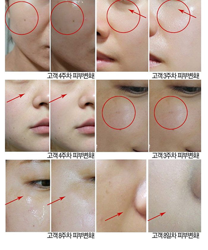 Collagen Super 10 Sleeping Cream - 70ml