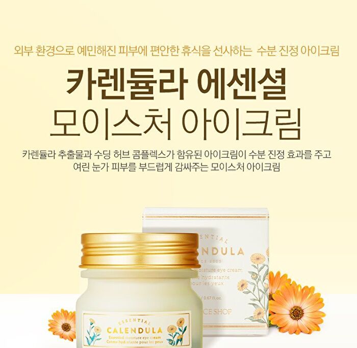 Calendula Essential Moisture Eye Cream - 20ml