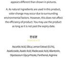 Red-Spot Lemon Powder - 8ml