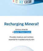 Multi Ice Cream - 100ml