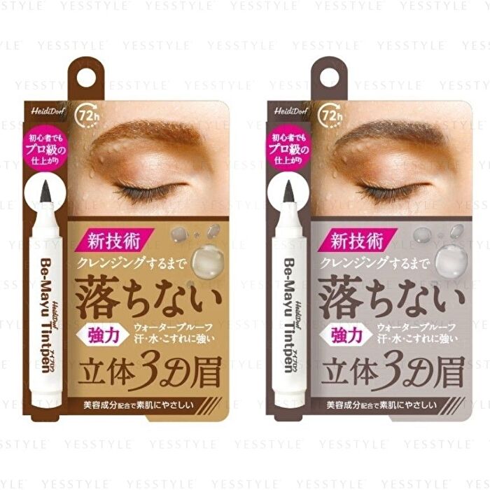 Be-Mayu Eyebrow Tintpen - Brown