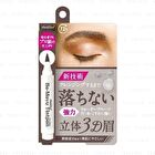 Be-Mayu Eyebrow Tintpen - Brown