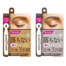 Be-Mayu Eyebrow Tintpen - Charcoal