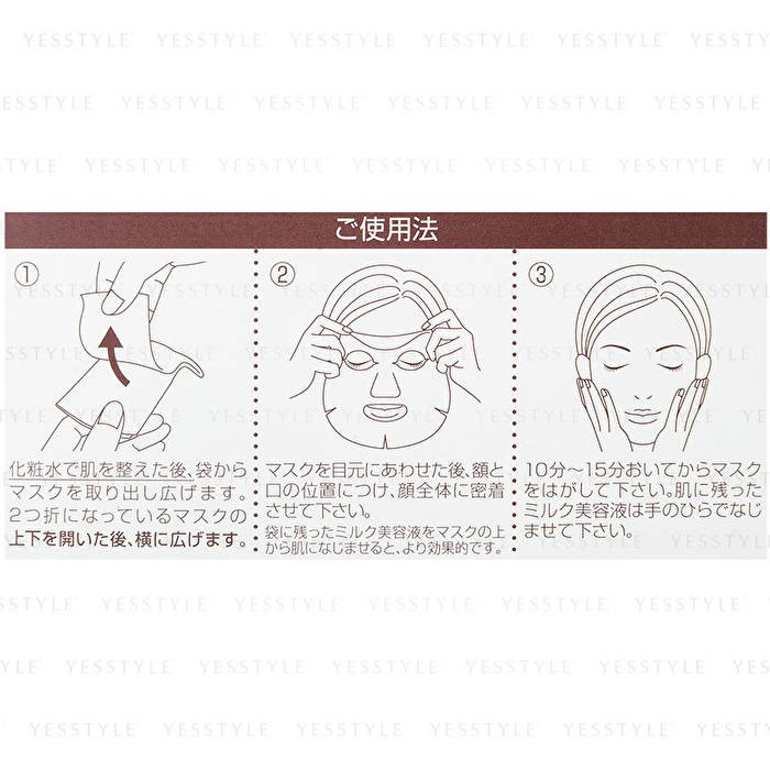 Amino Moist Whitening Milk Mask - 4 pcs