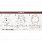 Amino Moist Whitening Milk Mask - 4 pcs