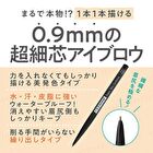 Super Slim Eyebrow Pencil - 03 Natural Brown