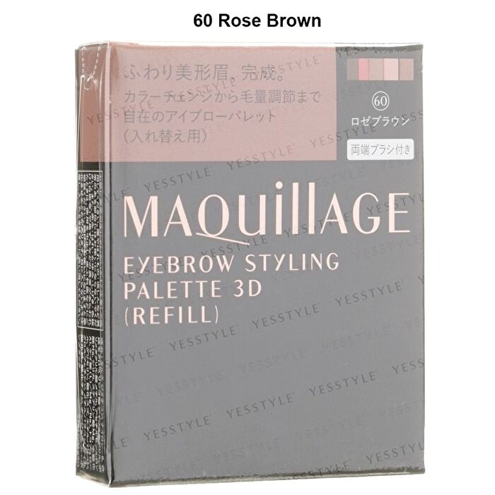 Maquillage Eyebrow Styling Palette 3D - 60 Rose Brown Refill