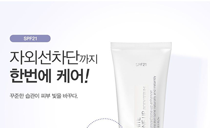 White Tone-Up Body Serum - 150ml