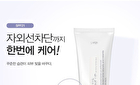 White Tone-Up Body Serum - 150ml
