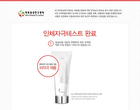 White Tone-Up Body Serum - 150ml