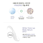 White Tone-Up Body Serum - 150ml