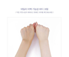 White Tone-Up Body Serum - 150ml