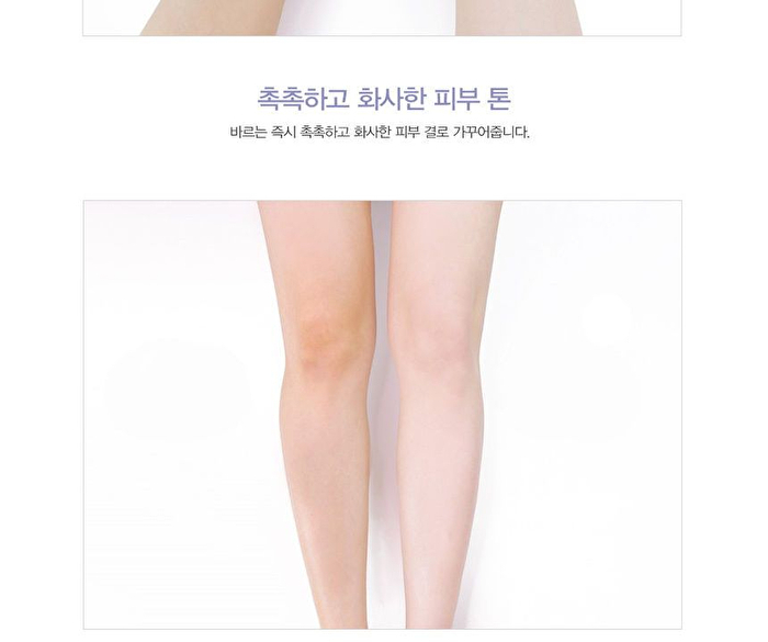 White Tone-Up Body Serum - 150ml
