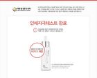 Rice 72% White Lucent Serum - 50ml