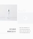 Rice 72% White Lucent Serum - 50ml