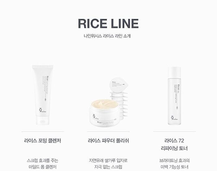 Rice 72% White Lucent Serum - 50ml
