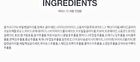 Rice 72% White Lucent Serum - 50ml
