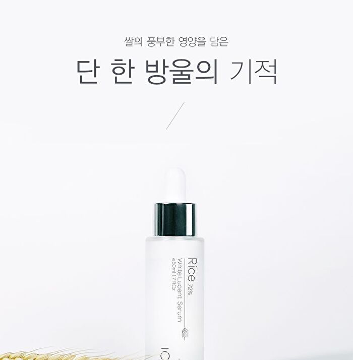 Rice 72% White Lucent Serum - 50ml