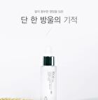 Rice 72% White Lucent Serum - 50ml