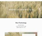 Rice 72% White Lucent Serum - 50ml