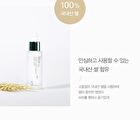 Rice 72% White Lucent Serum - 50ml